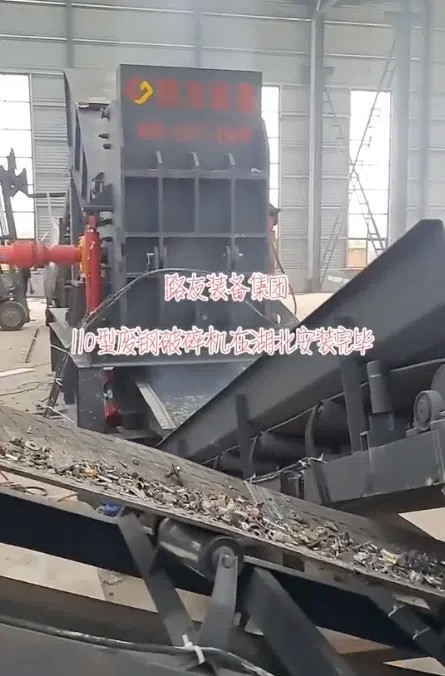 110型破碎線(xiàn)