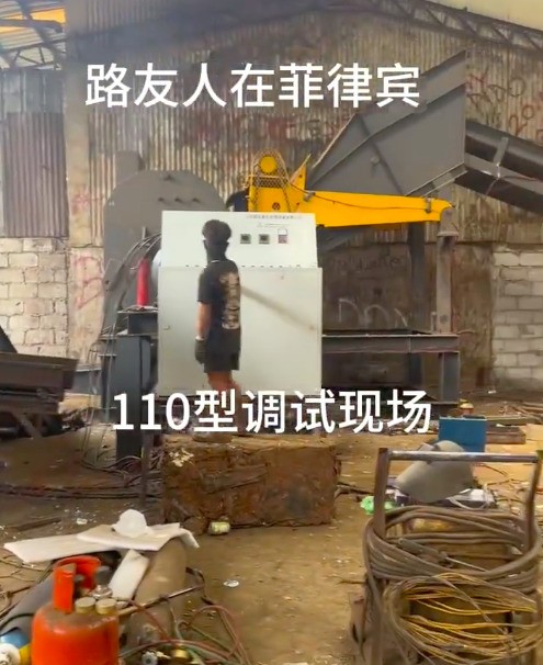 路友出口至菲律賓110型廢鋁破碎機與135型抓鋼機展開第一次生產
